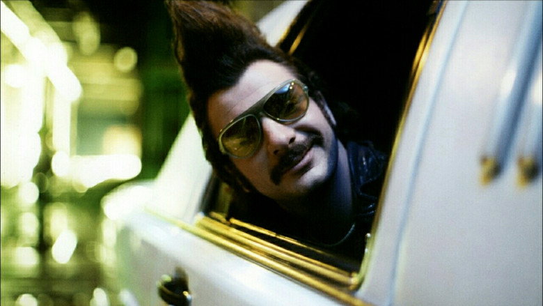 The Dope still 2