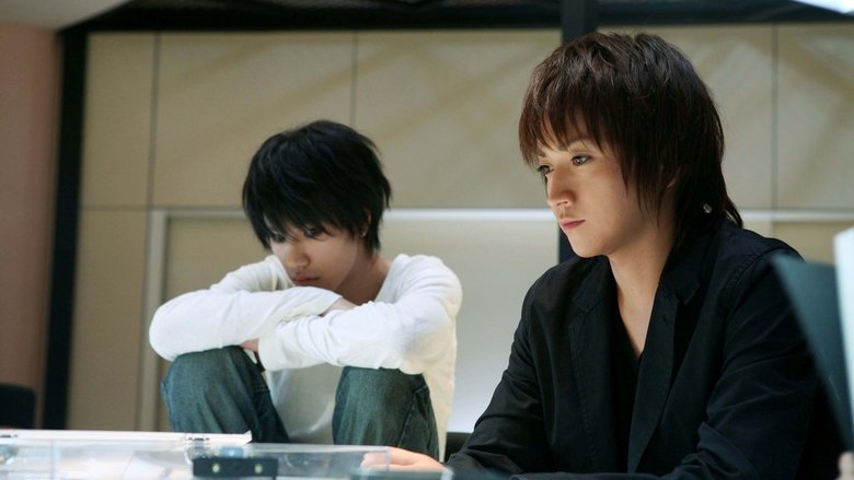 Death Note: The Last Name still 4