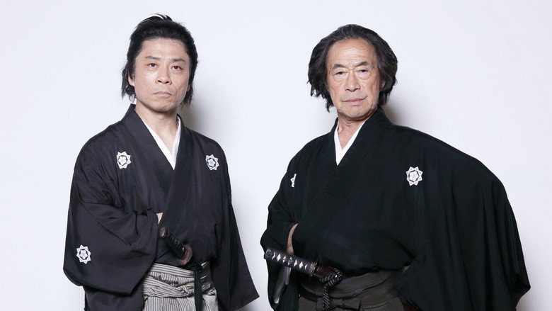 Shouga Dorama Ryouma ga Kuru still 1