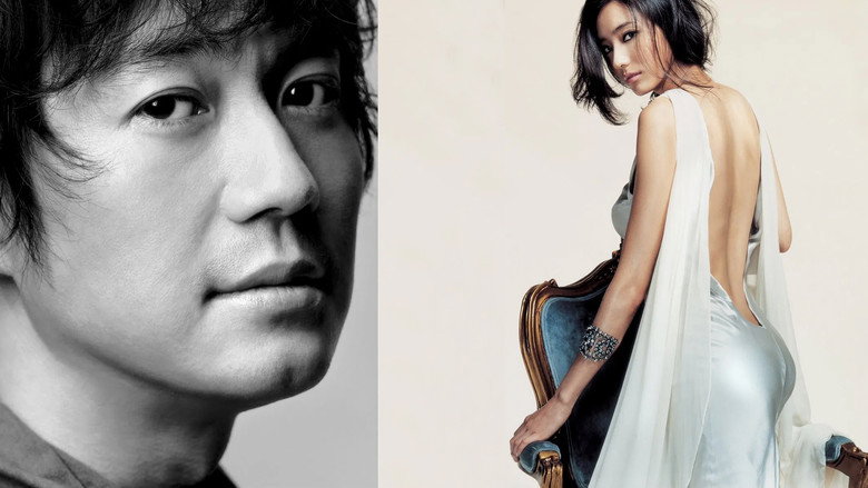 Love Now still 7
