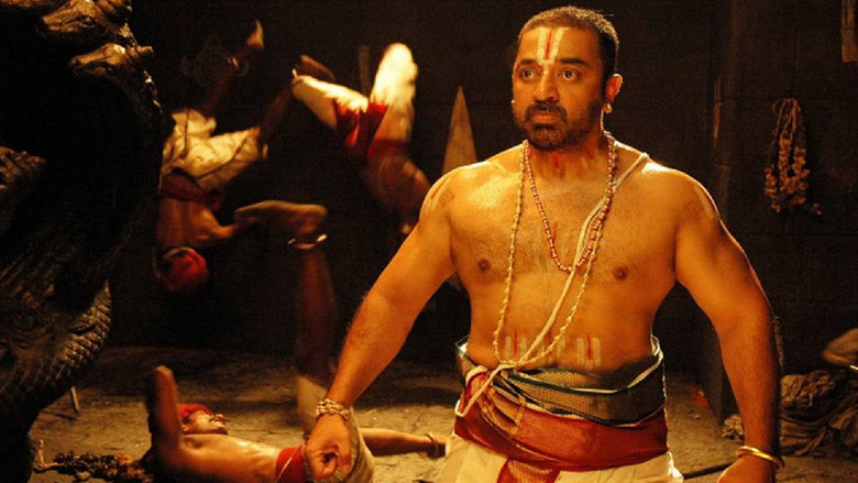 Dasavatharam still 1