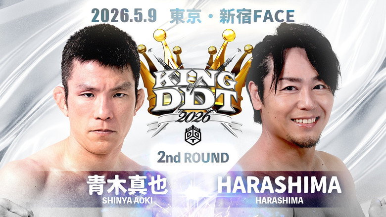 DDT King of DDT 2026 2nd Round still 1