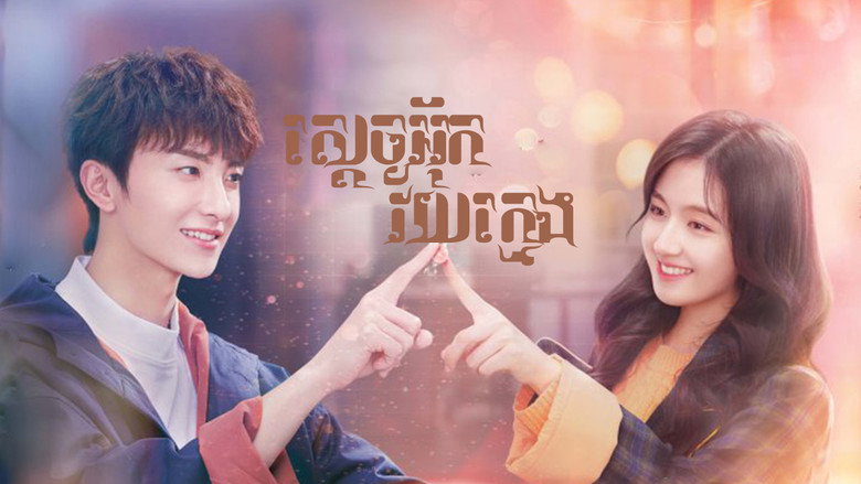 GO Into Your Heart still 3