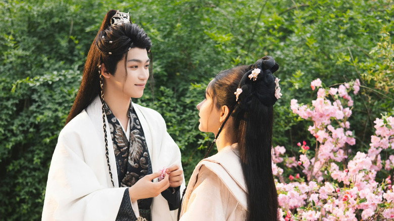钱途无量! 我教公子开银行 still 1