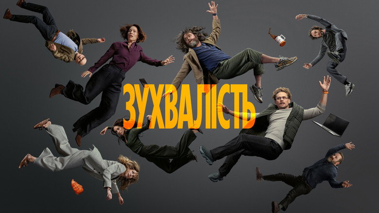 The Audacity still 6