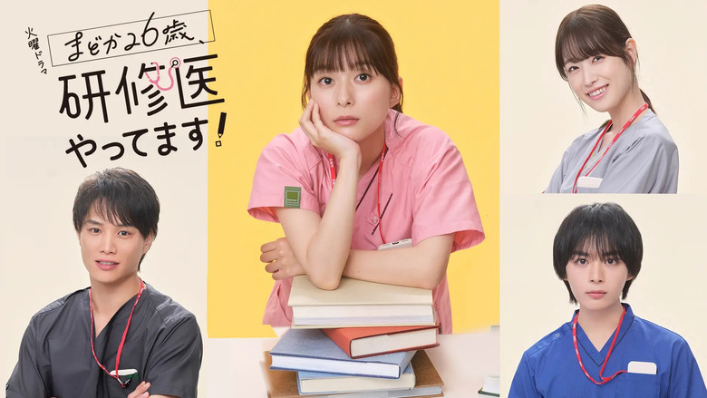 Diary of a Surgical Resident: Madoka still 6