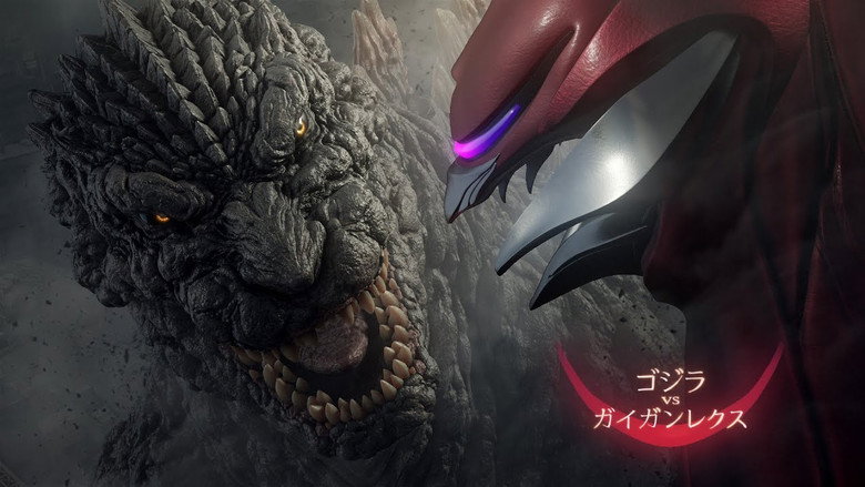 Godzilla vs. Gigan Rex still 3