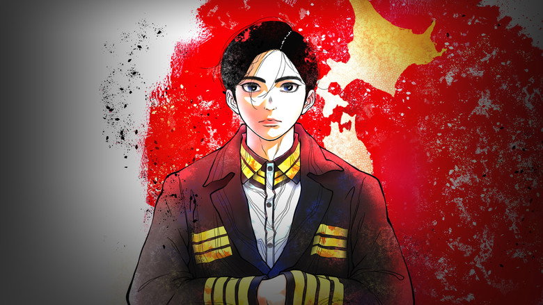 NIPPON SANGOKU: The Three Nations of the Crimson Sun still 1