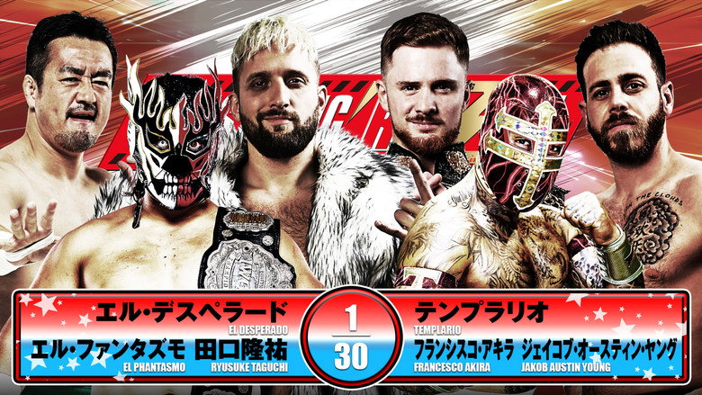 NJPW Wrestling Redzone in Hiroshima still 5