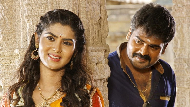 Enbathettu still 3