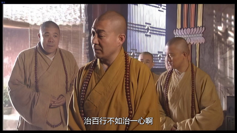百年虚云 still 5
