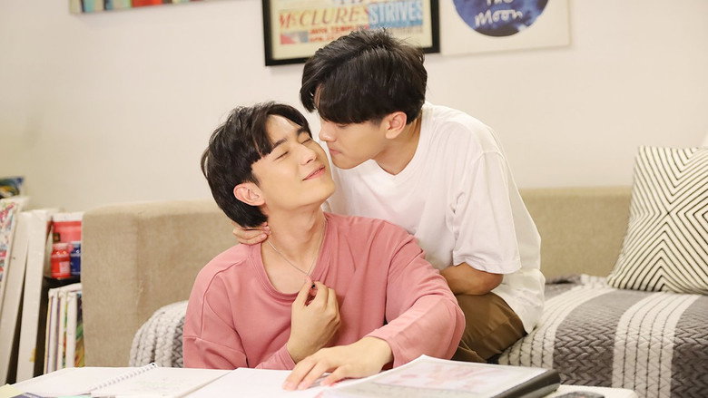 Love Area still 5