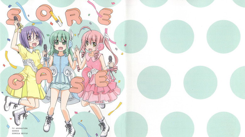 Seiyu's Life! still 3