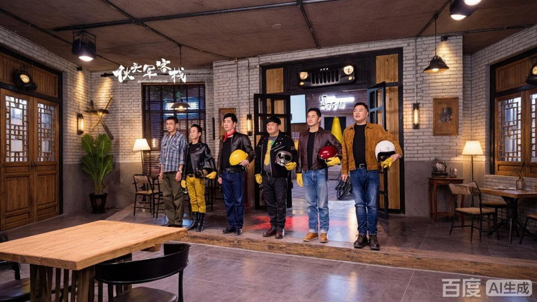 Inn of Kitchen still 1