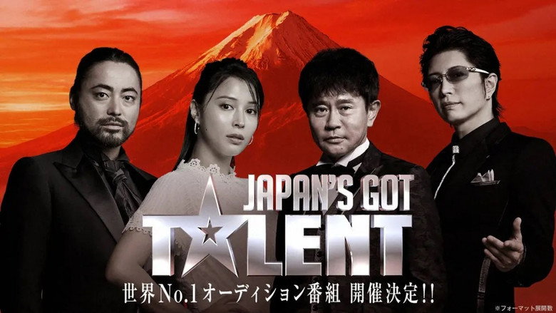 Japan's Got Talent still 1
