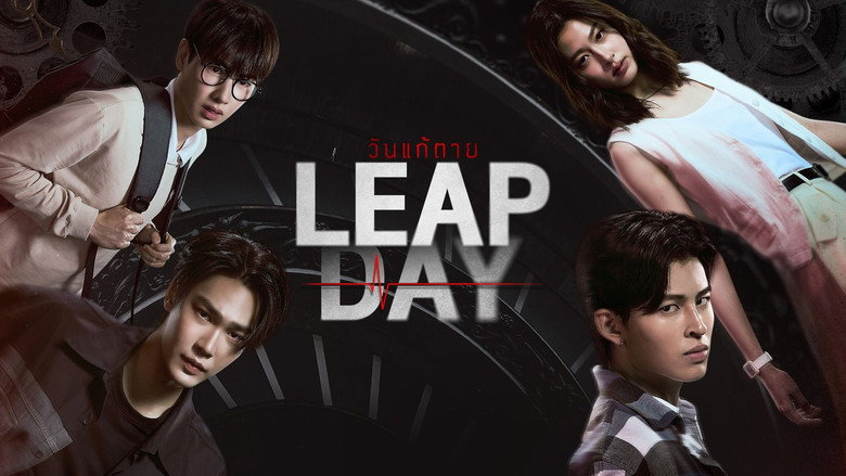 Leap Day still 2