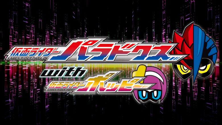 Kamen Rider Ex-Aid Trilogy: Another Ending - Kamen Rider Para-DX with Poppy still 1