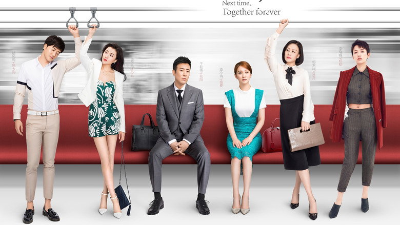 Next Time, Together Forever still 2