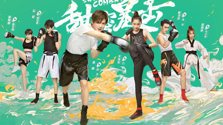 Sweet Combat still 1