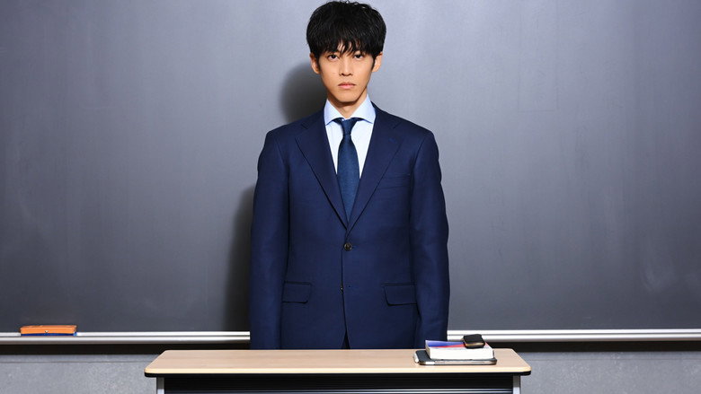 Mr. Mikami's Classroom still 4