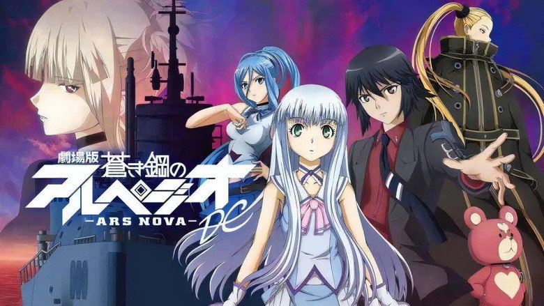 Arpeggio of Blue Steel -Ars Nova DC- still 1