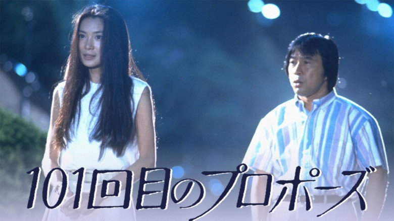 The 101st Proposal still 1