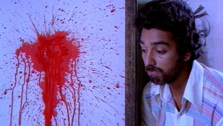 Varumayin Niram Sivappu still 3