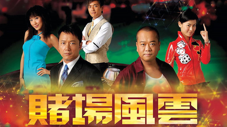 Dicey Business still 1