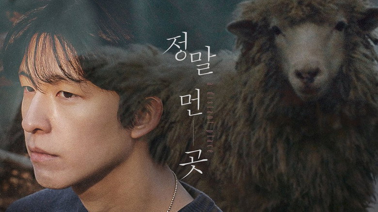 A Distant Place still 5