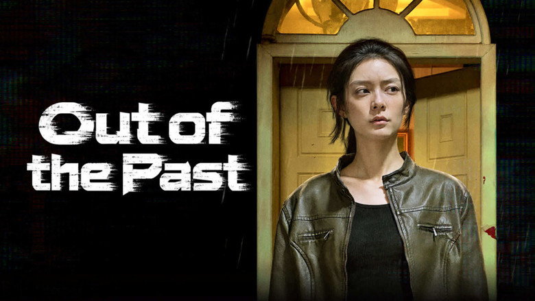 Out of the Past still 4