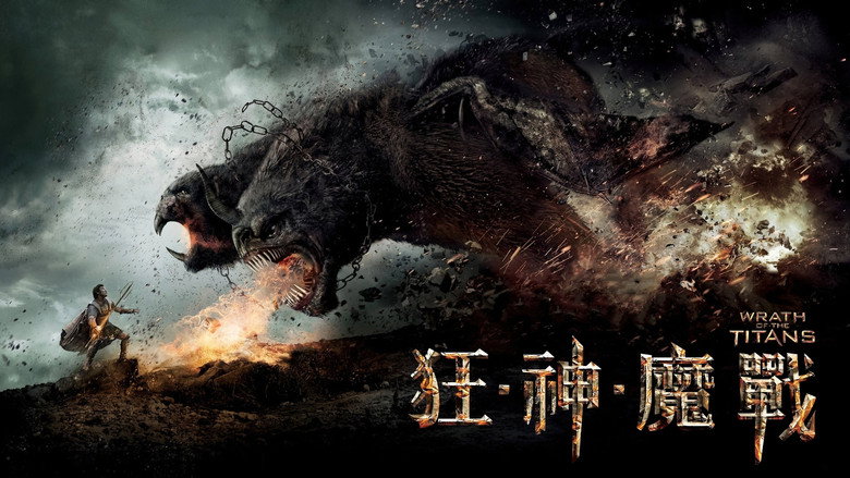 Wrath of the Titans still 5