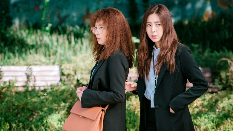 Part-Time Spy still 1