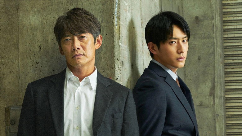 Okura: Cold Case Investigation still 4