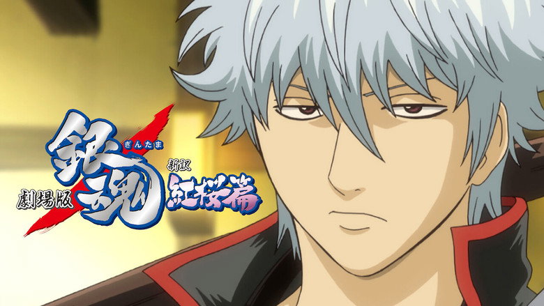 Gintama: The Movie still 3