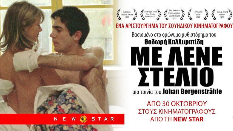 My Name Is Stelios still 1