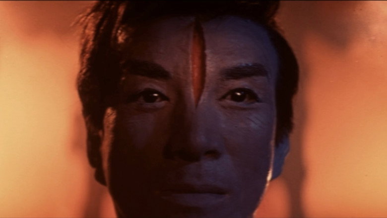 Goké, Body Snatcher from Hell still 7
