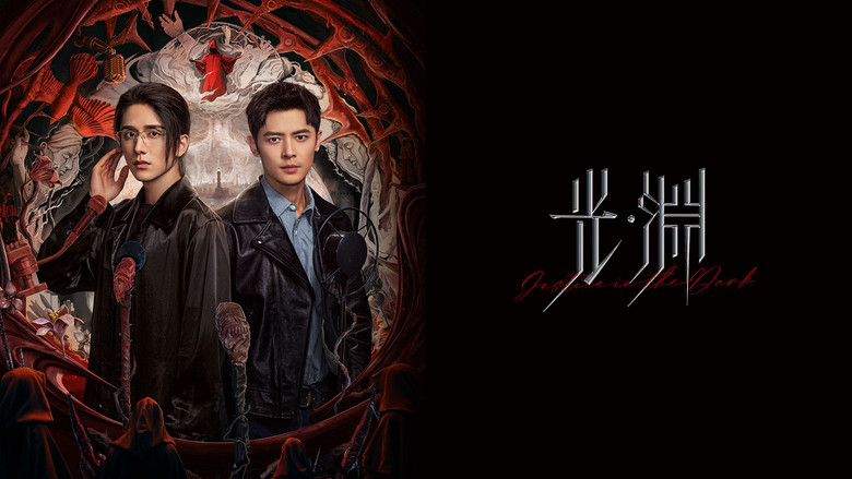 Justice in the Dark still 2