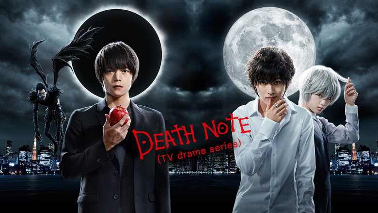 Death Note still 2