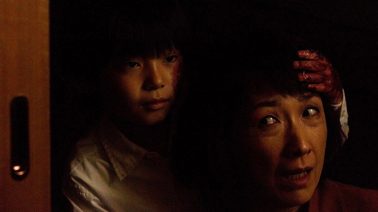 The Complex: Prologue still 1