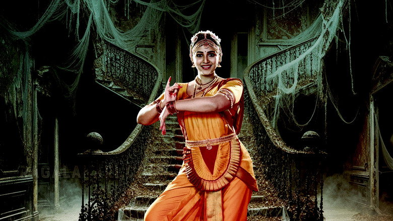 Geethanjali Malli Vachindi still 1