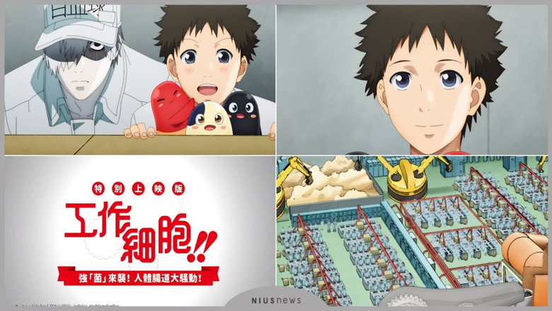 Cells at Work!! The Return of the Strongest Enemy: A Huge Uproar in the Body’s Bowels! still 5