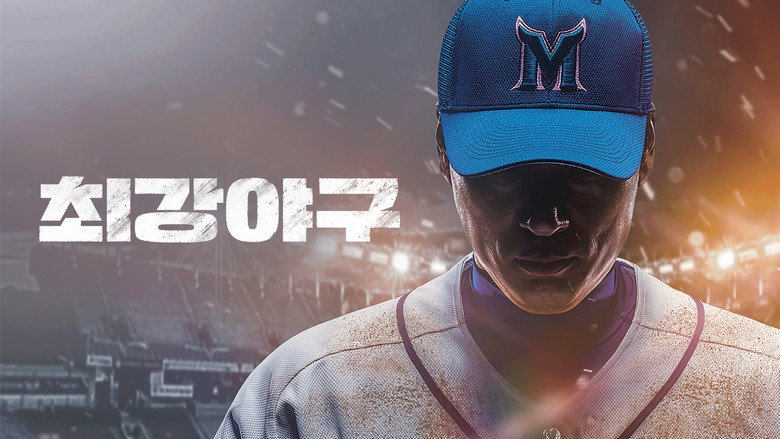 A Clean Sweep still 3