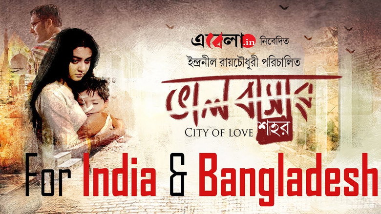 City of Love still 1