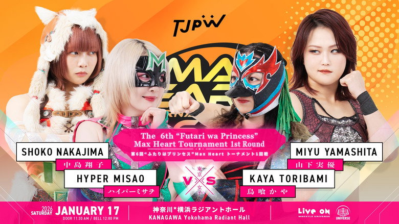 TJPW The 6th "Futari wa Princess" Max Heart Tournament ~ Day 1 still 1