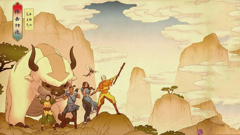 Avatar Spirits still 4