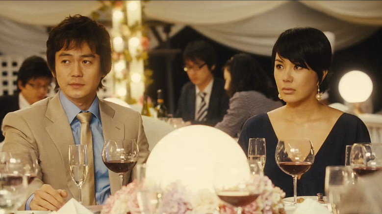 Love Now still 2