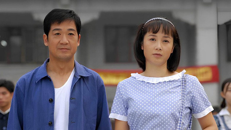 Golden Marriage still 6