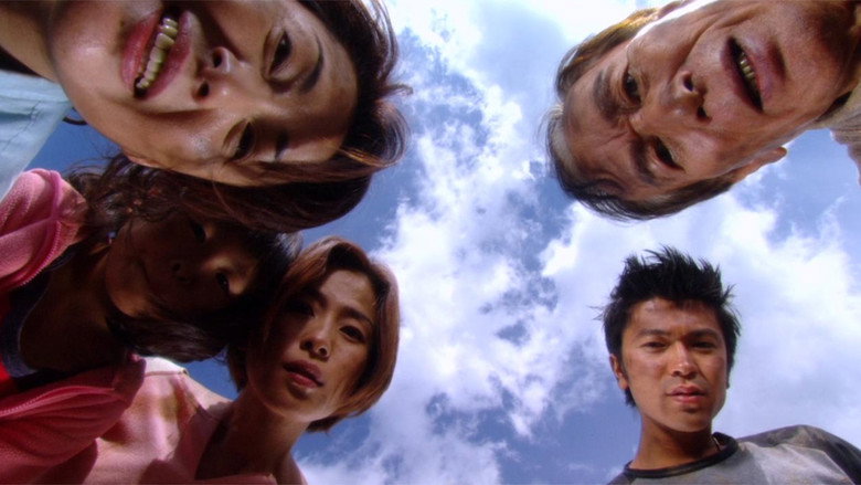 The Happiness of the Katakuris still 7