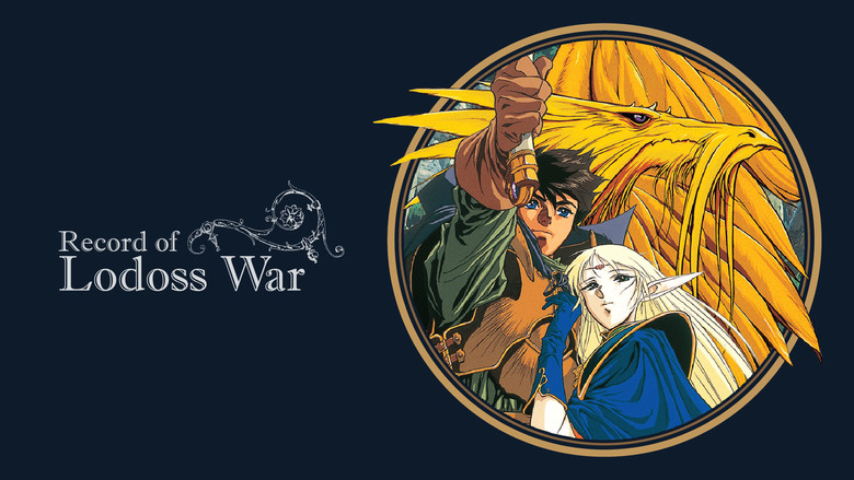 Record of Lodoss War still 4