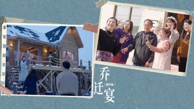 人生不过几顿饭 still 5